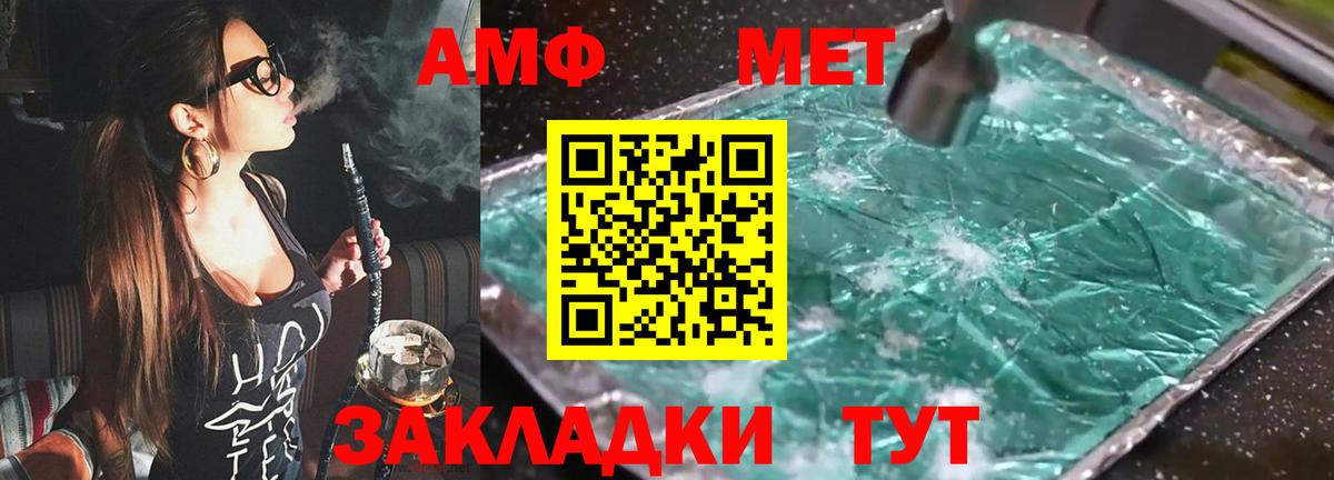 Орёл  АМФ 98%  Вход с VPN 