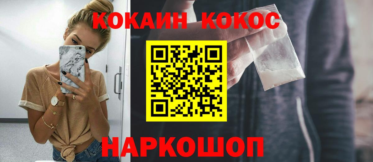 COCAIN Fish Scale Орёл