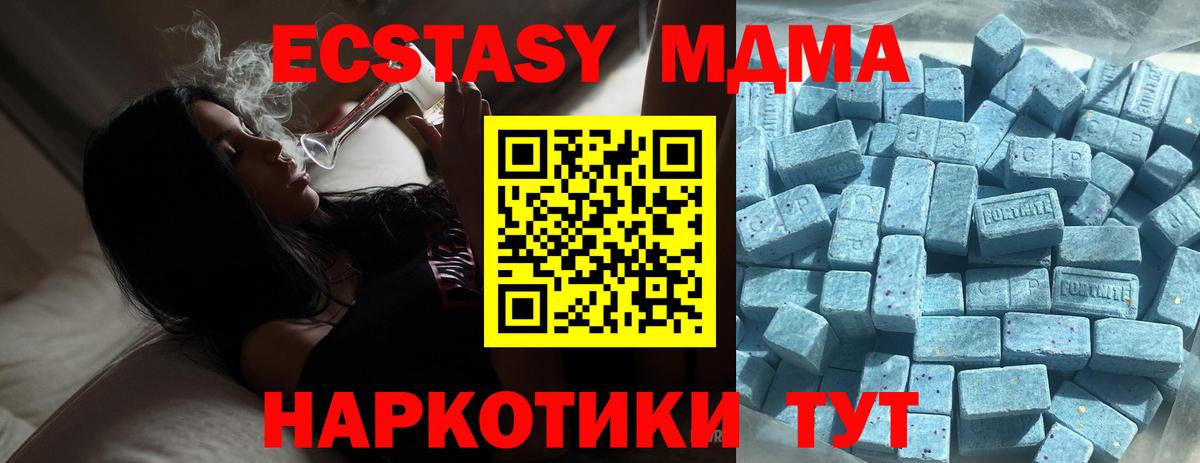 Экстази диски Орёл