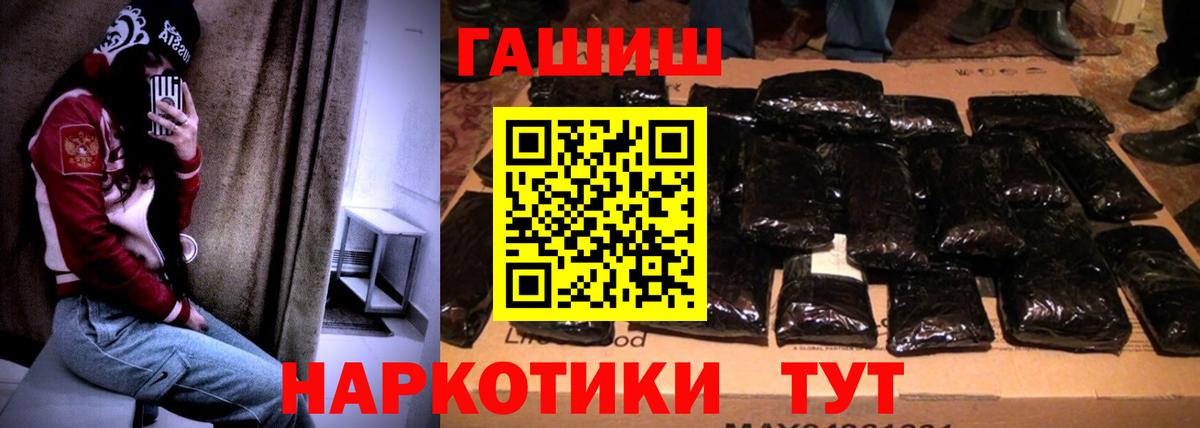 ГАШИШ  Вход с VPN  ГАШИШ индика сатива  Орёл  Гашиш Ice-O-Lator 