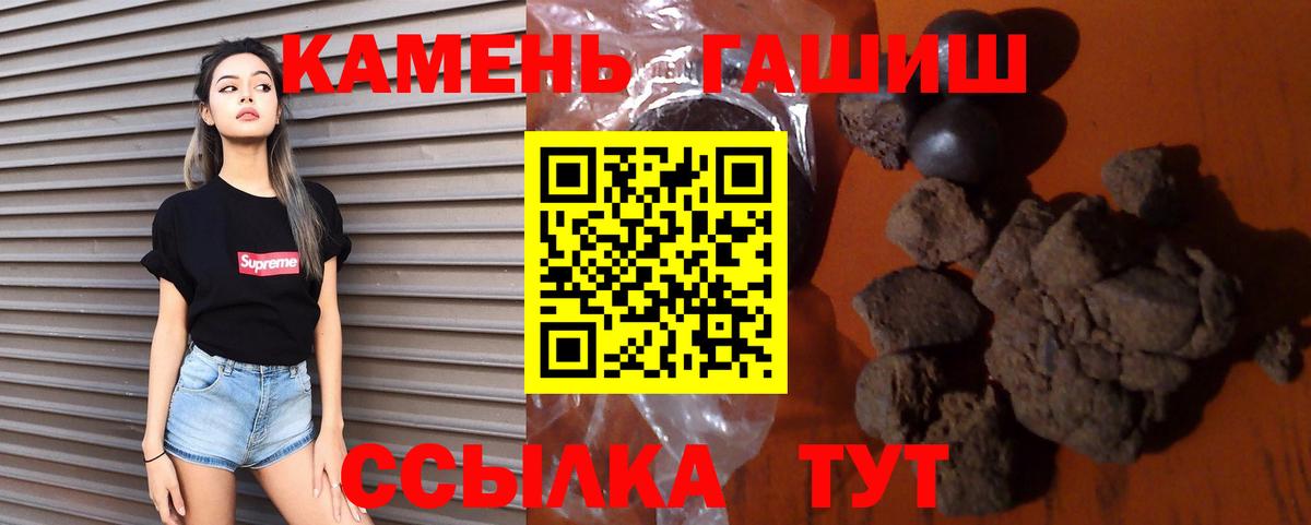 ГАШ хэш Орёл