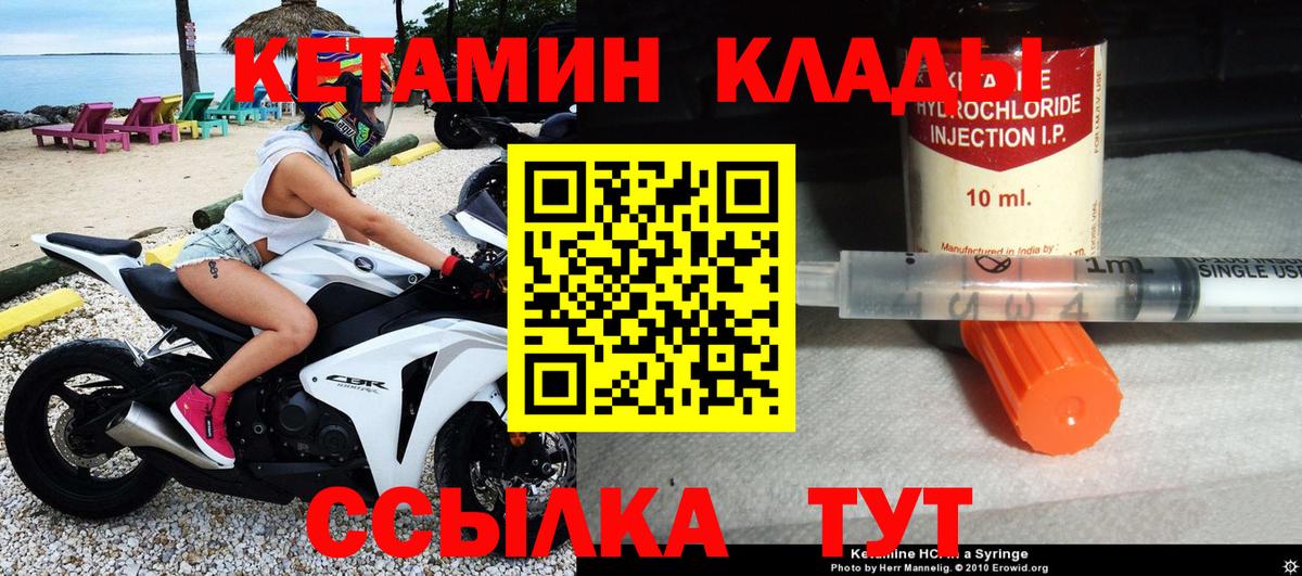 мега ссылка  Кетамин ketamine  Кетамин ketamine  Вход с VPN  Орёл 