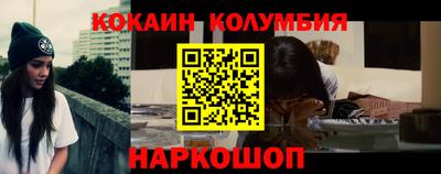 винт Бугуруслан