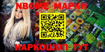 винт Бугуруслан