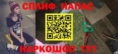 винт Бугуруслан