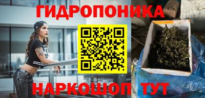 винт Бугуруслан
