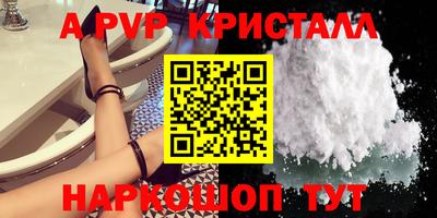 скорость Будённовск