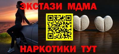 винт Бугуруслан