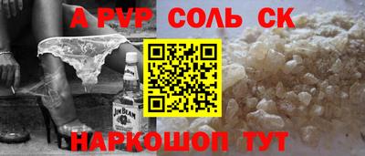 винт Бугуруслан