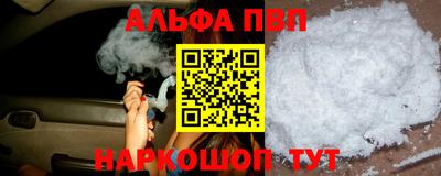 винт Бугуруслан