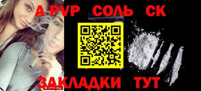 мяу мяу мука Бузулук