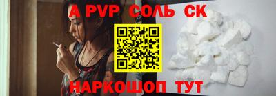 скорость Будённовск