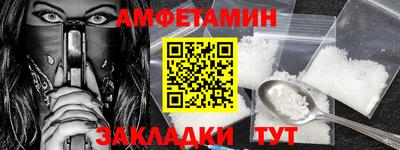 скорость Будённовск