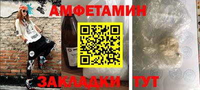 винт Бугуруслан