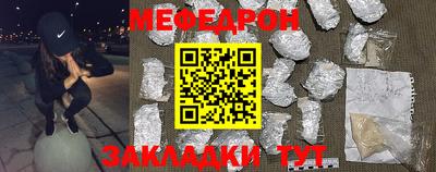 мяу мяу мука Бузулук
