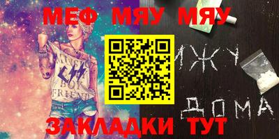 винт Бугуруслан
