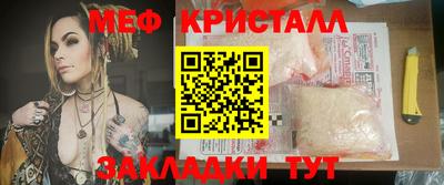 винт Бугуруслан