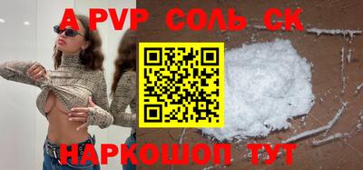 мяу мяу мука Бузулук