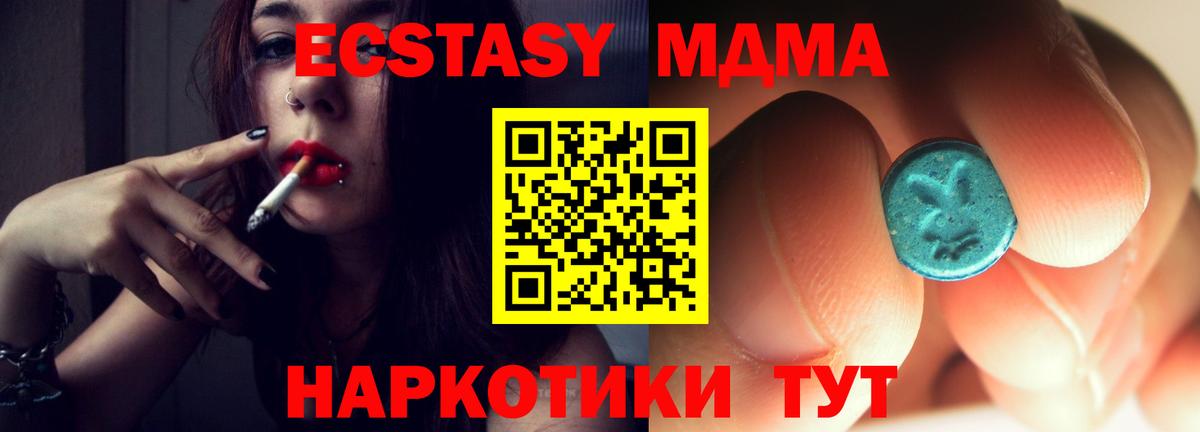 Орёл  MDMA молли  Вход с VPN 