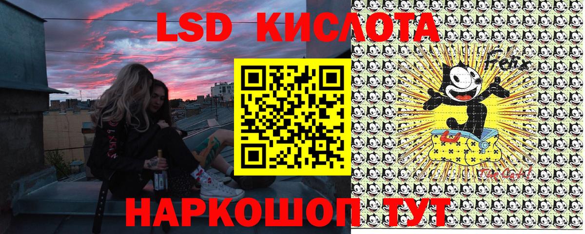 Наркотические марки 1,8мг  Вход с VPN  Марки N-bome  купить наркотик  Орёл  Наркотические марки 1,8мг 