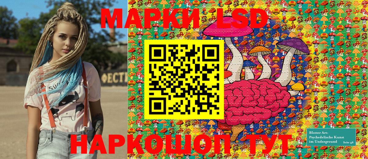 Марки N-bome 1500мкг Орёл