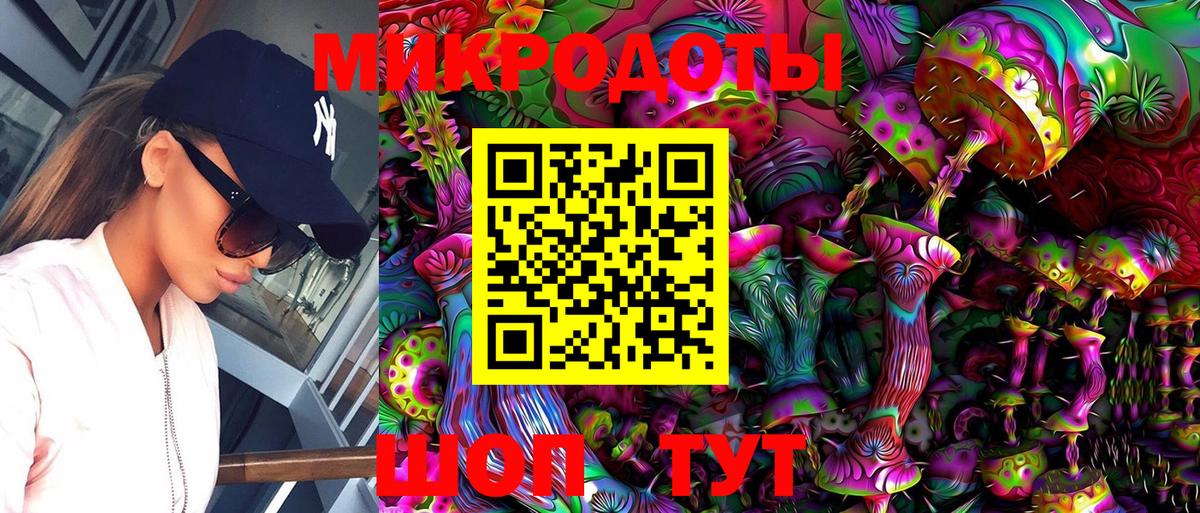Псилоцибиновые грибы ЛСД  Вход с VPN  Орёл 