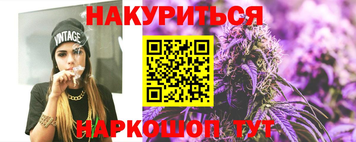 Конопля конопля  Каннабис LSD WEED  Орёл  МАРИХУАНА Ganja  Вход с VPN 