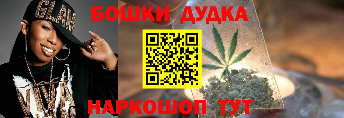 Конопля марихуана Орёл